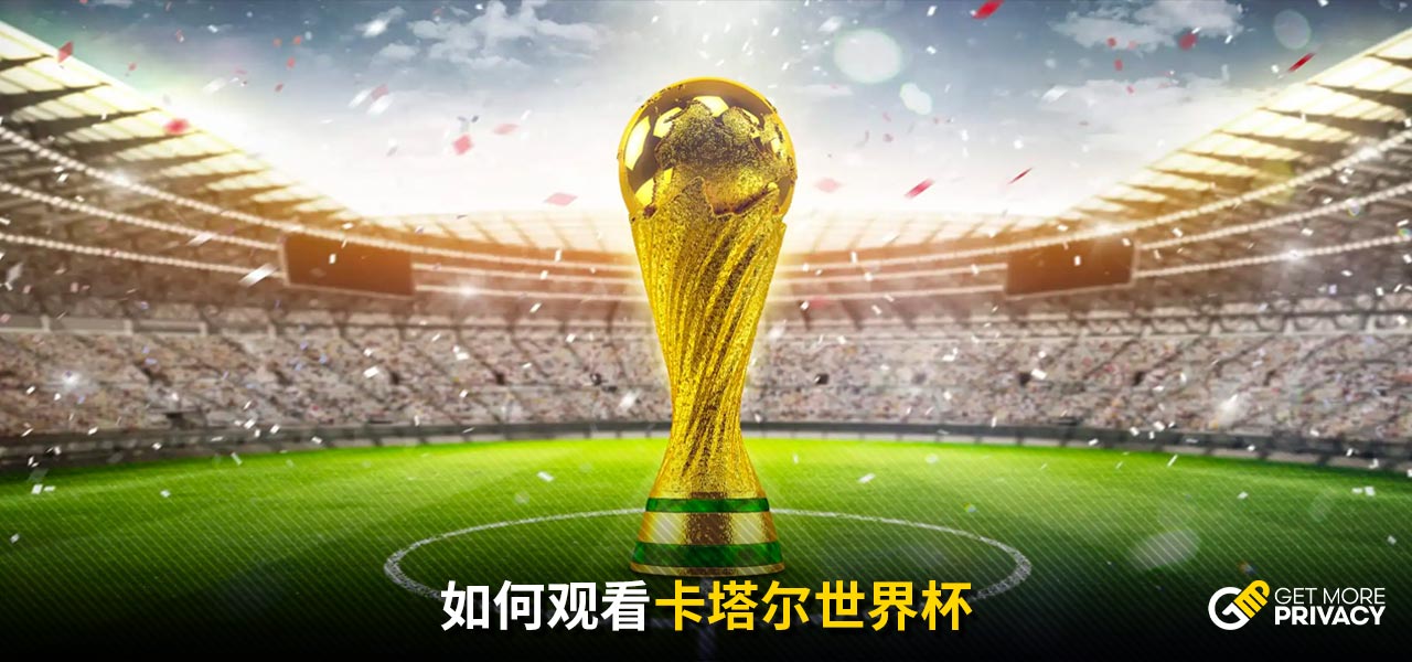 取決於他們