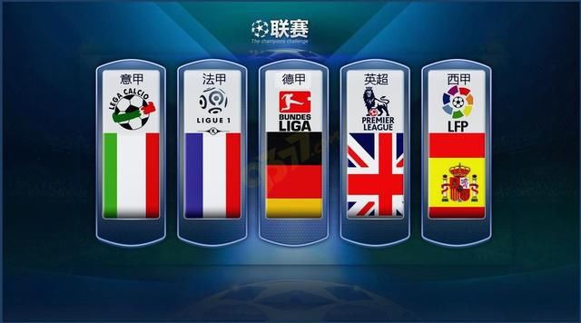 大利国内年